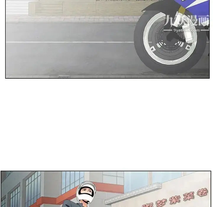 漫画《哥哥怀中的初恋》第34话第89张图