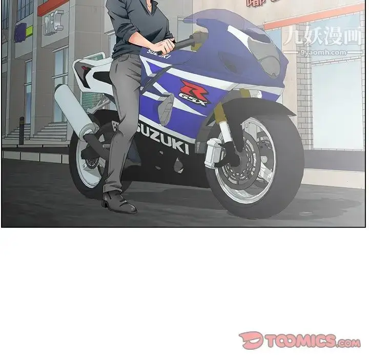 漫画《哥哥怀中的初恋》第34话第90张图