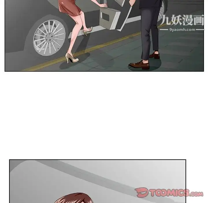 漫画《哥哥怀中的初恋》第34话第94张图