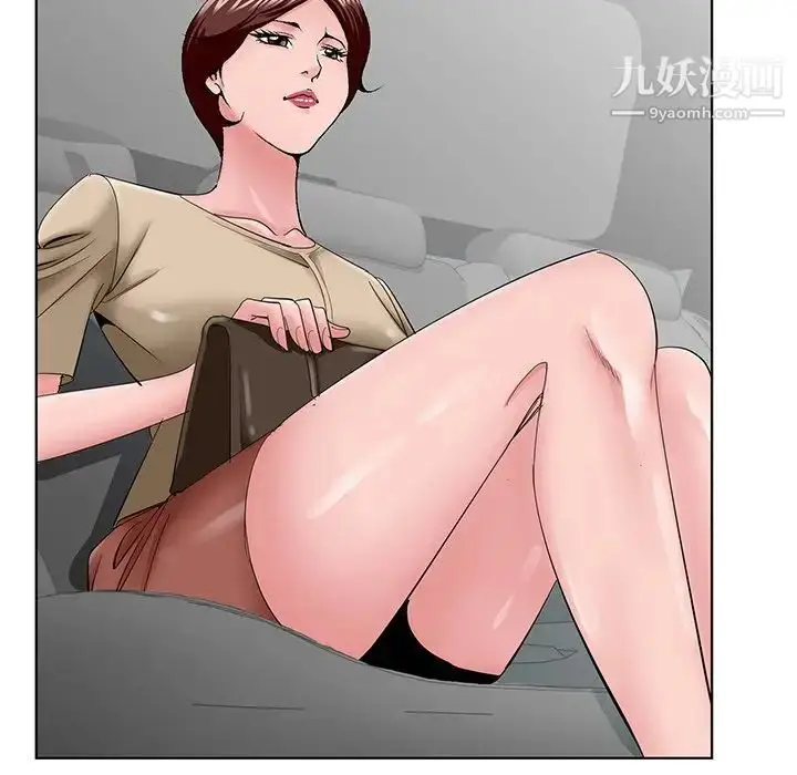漫画《哥哥怀中的初恋》第34话第95张图