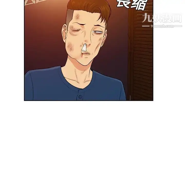 漫画《被女神环绕的男人》第21话第18张图