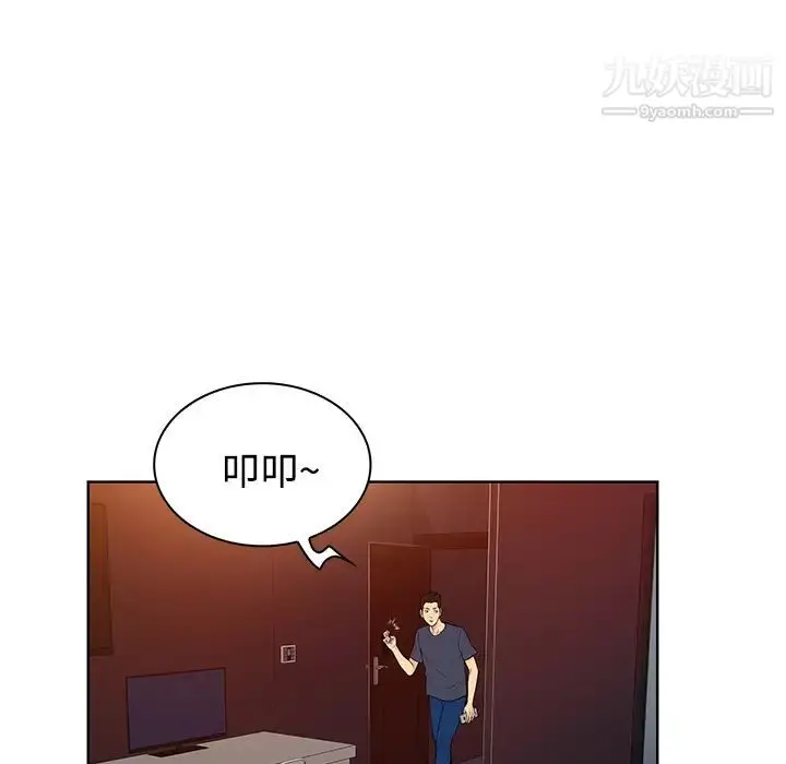 漫画《被女神环绕的男人》第21话第28张图