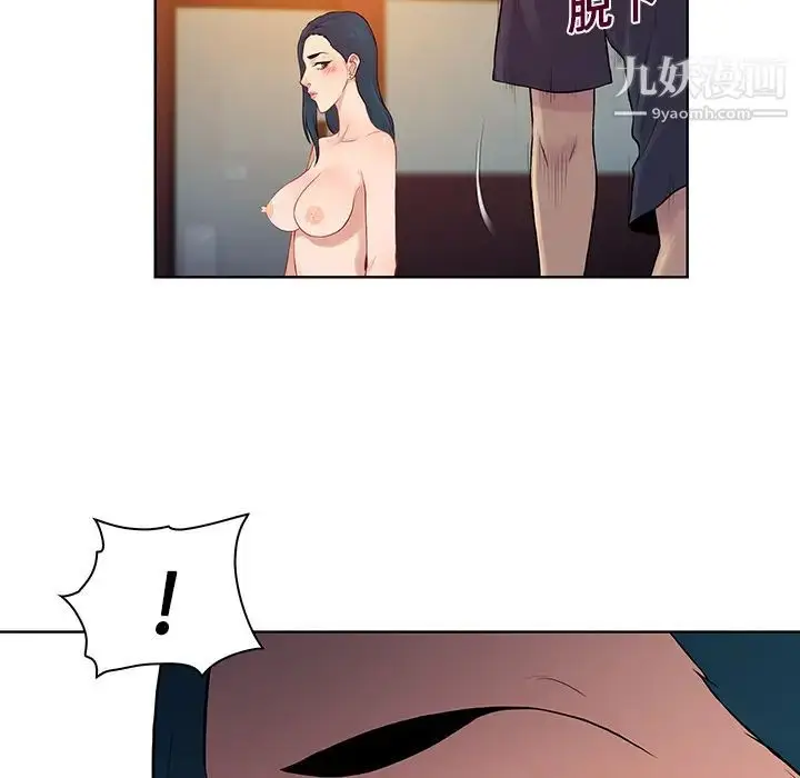 漫画《被女神环绕的男人》第21话第61张图
