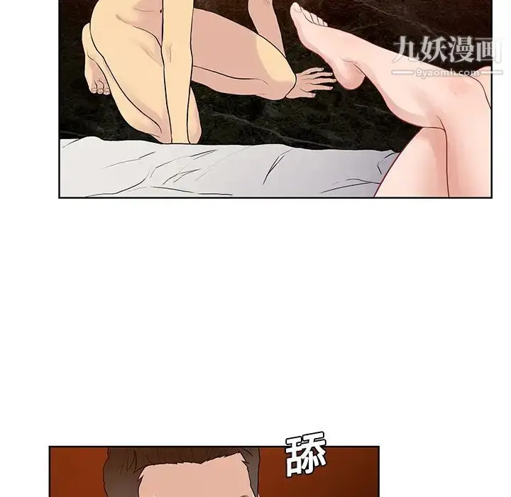 漫画《被女神环绕的男人》第21话第67张图