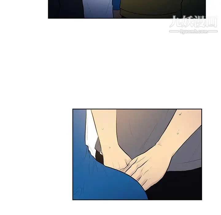 漫画《被女神环绕的男人》第2话第15张图