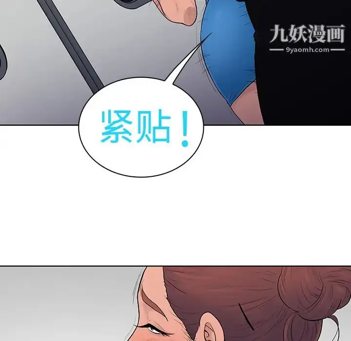 漫画《被女神环绕的男人》第2话第57张图