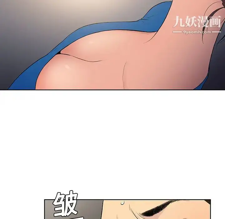 漫画《被女神环绕的男人》第2话第6张图
