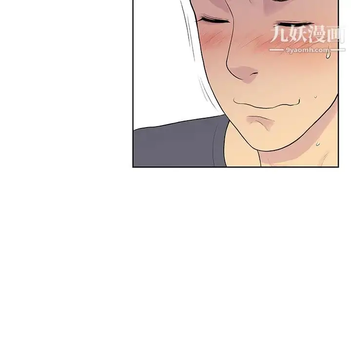 漫画《被女神环绕的男人》第2话第61张图