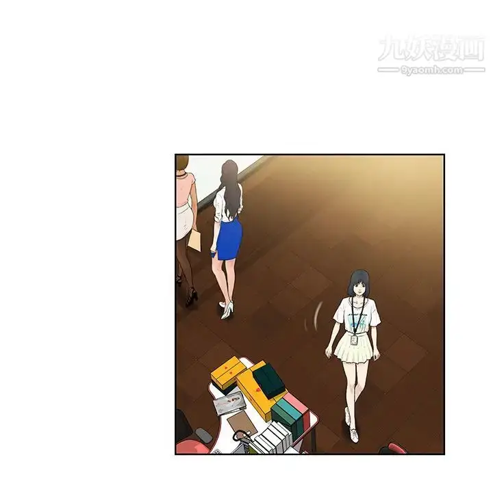 漫画《被女神环绕的男人》第2话第86张图