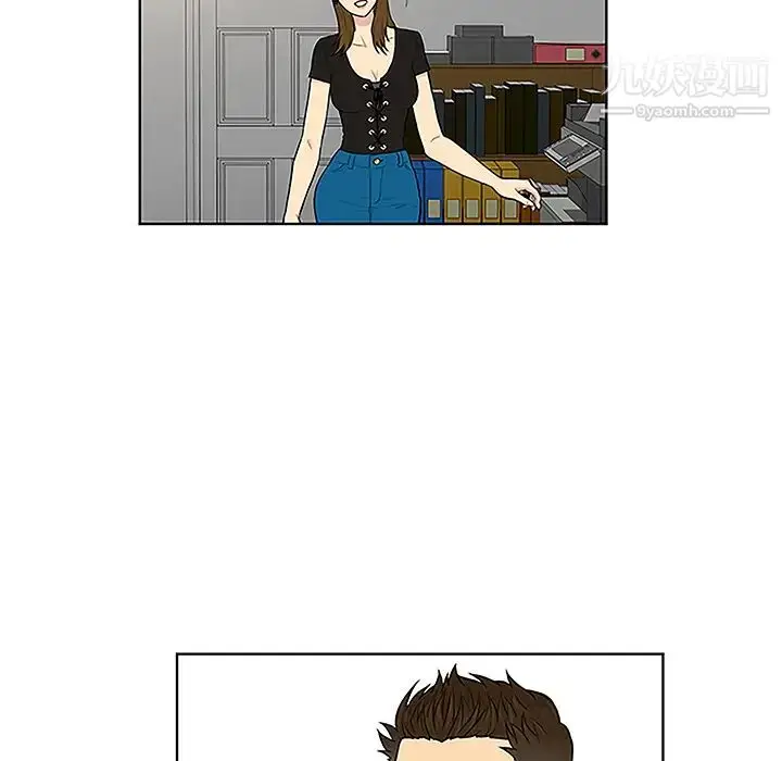 漫画《被女神环绕的男人》第34话第56张图