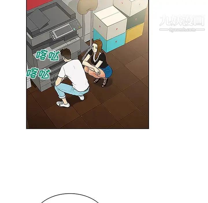 漫画《被女神环绕的男人》第34话第58张图