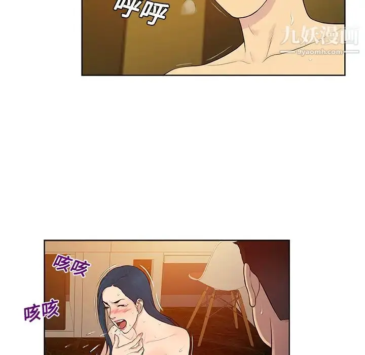 漫画《被女神环绕的男人》第22话第21张图