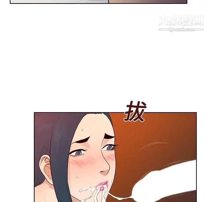 漫画《被女神环绕的男人》第22话第37张图