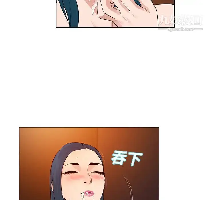 漫画《被女神环绕的男人》第22话第40张图
