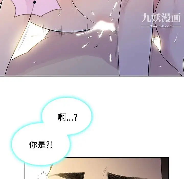 漫画《被女神环绕的男人》第22话第66张图
