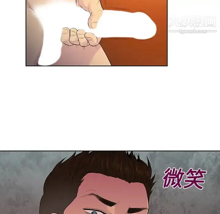 漫画《被女神环绕的男人》第22话第76张图