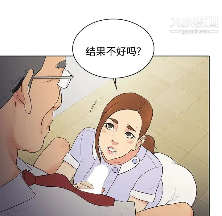 漫画《被女神环绕的男人》第22话第82张图