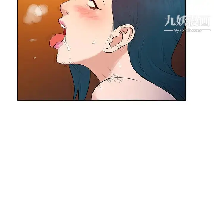 漫画《被女神环绕的男人》第22话第89张图