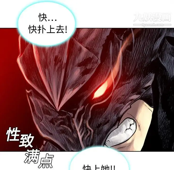 漫画《被女神环绕的男人》第6话第19张图