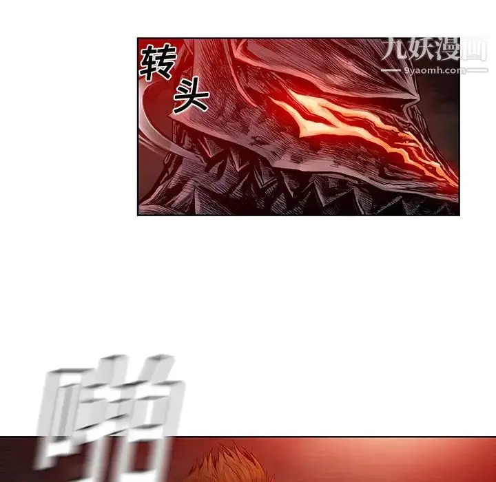 漫画《被女神环绕的男人》第6话第21张图