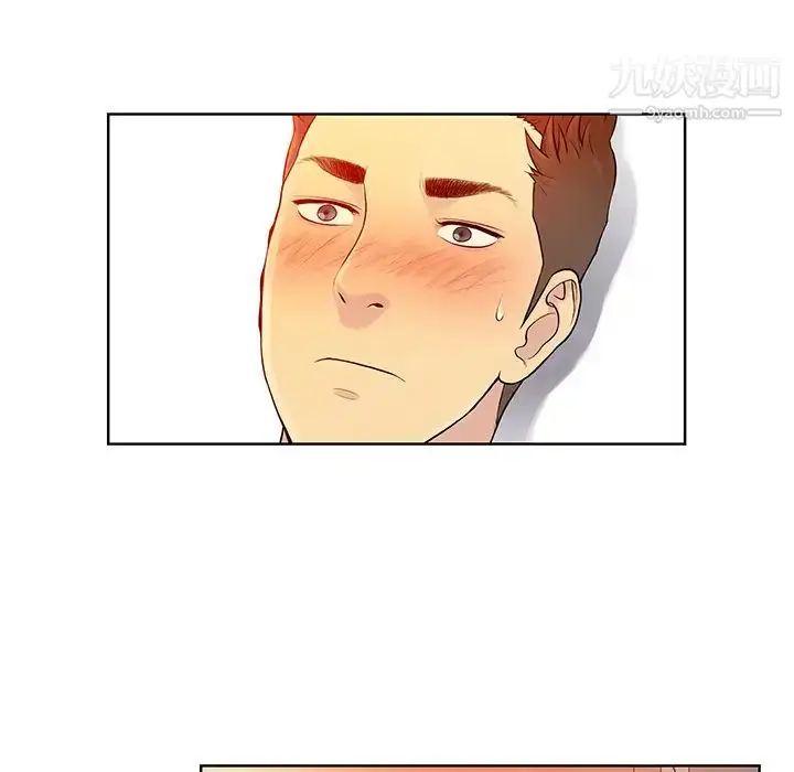 漫画《被女神环绕的男人》第6话第7张图