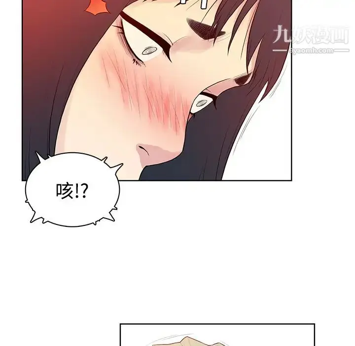 漫画《被女神环绕的男人》第6话第72张图