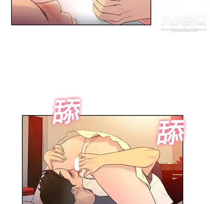 漫画《被女神环绕的男人》第6话第76张图