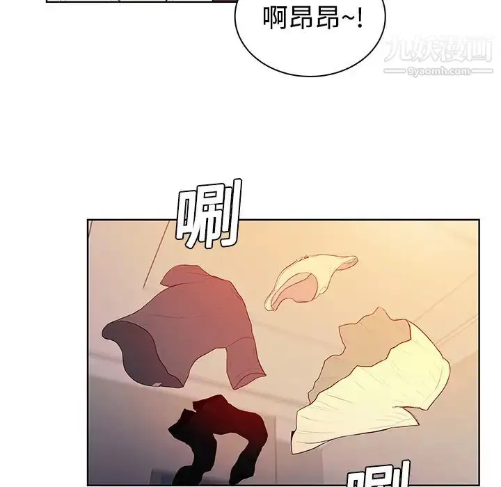 漫画《被女神环绕的男人》第6话第79张图