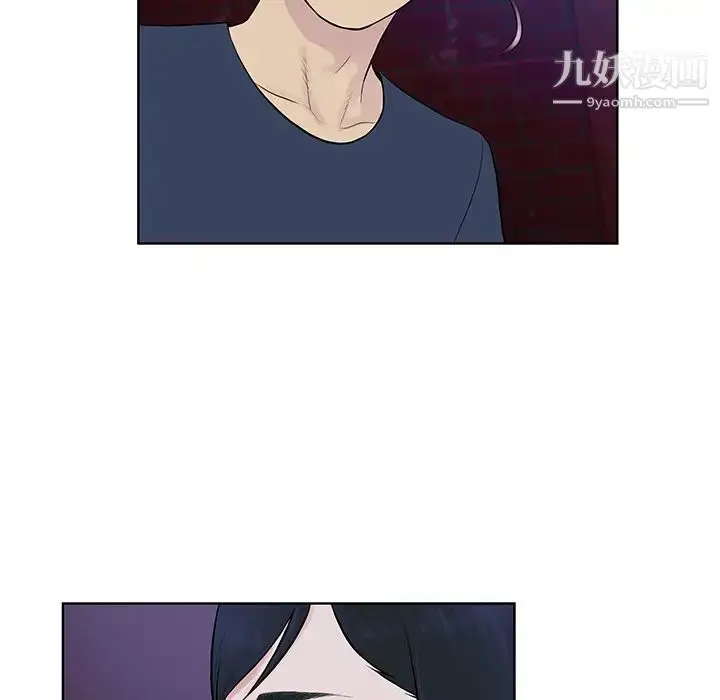 漫画《被女神环绕的男人》第20话第57张图