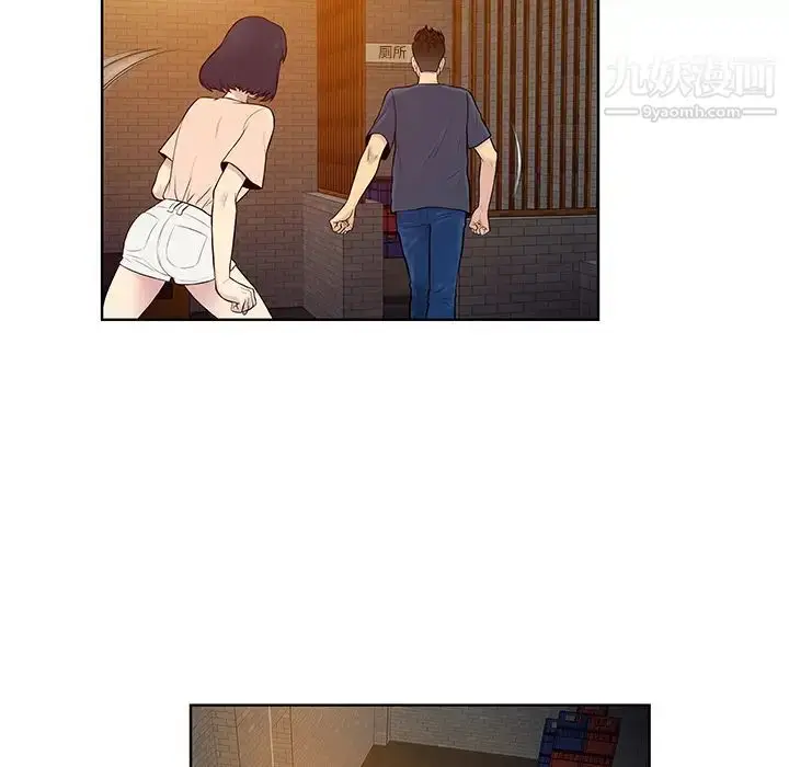 漫画《被女神环绕的男人》第20话第7张图