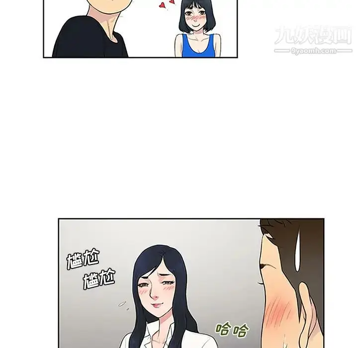 漫画《被女神环绕的男人》第25话第25张图