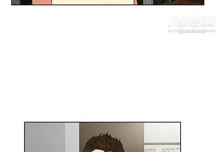 漫画《被女神环绕的男人》第25话第4张图