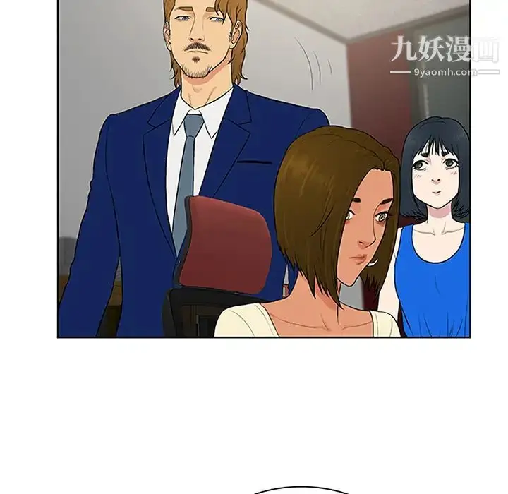 漫画《被女神环绕的男人》第25话第40张图