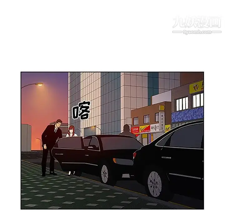 漫画《被女神环绕的男人》第48话第19张图