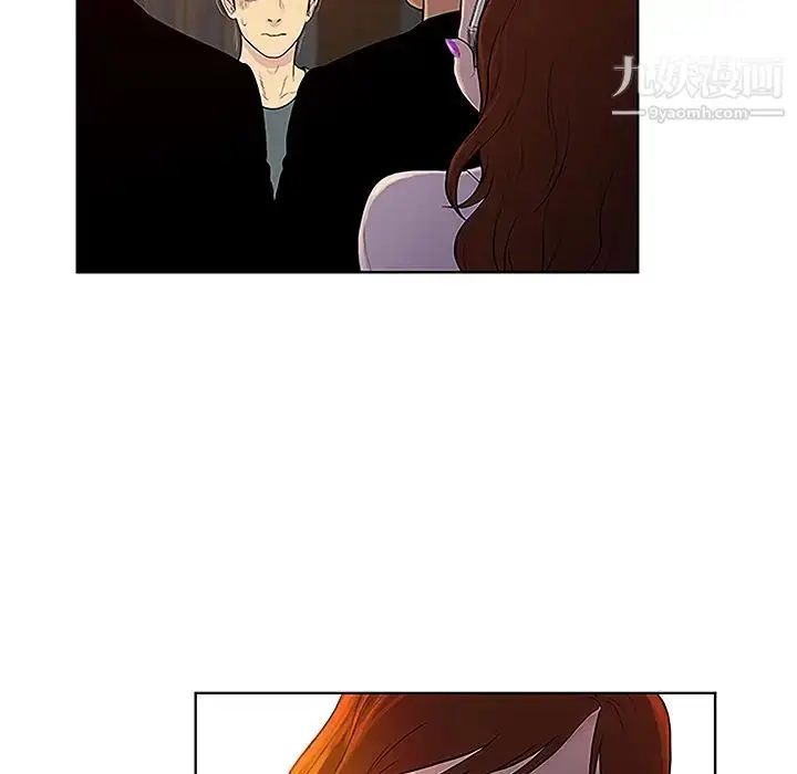 漫画《被女神环绕的男人》第48话第23张图