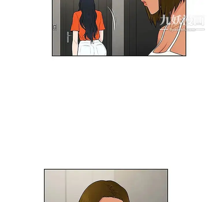 漫画《被女神环绕的男人》第48话第83张图