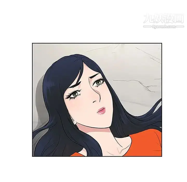 漫画《被女神环绕的男人》第48话第86张图