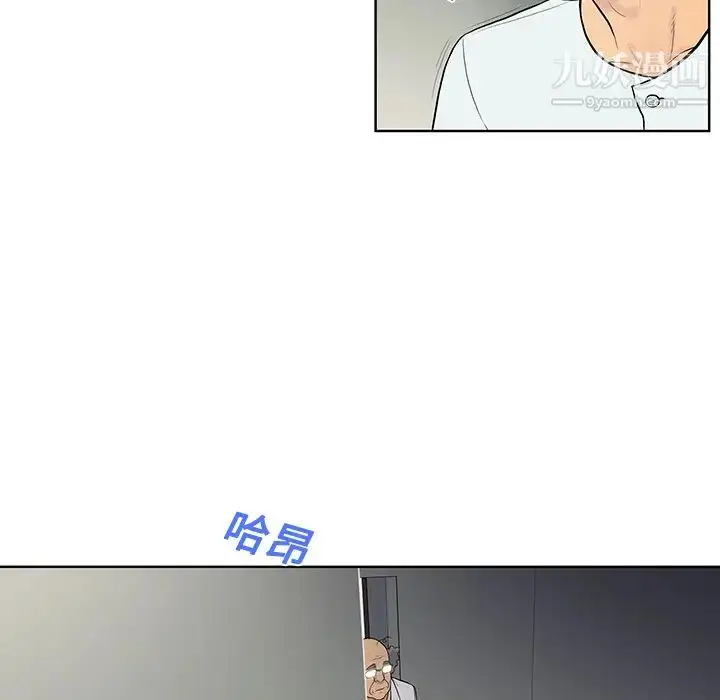 漫画《被女神环绕的男人》第12话第19张图