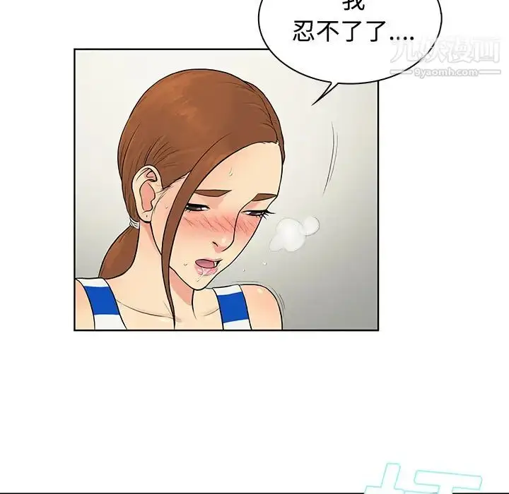 漫画《被女神环绕的男人》第12话第37张图