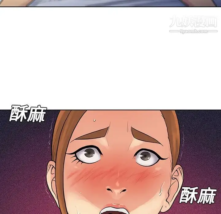 漫画《被女神环绕的男人》第12话第41张图