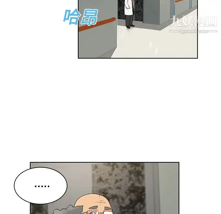 漫画《被女神环绕的男人》第12话第45张图