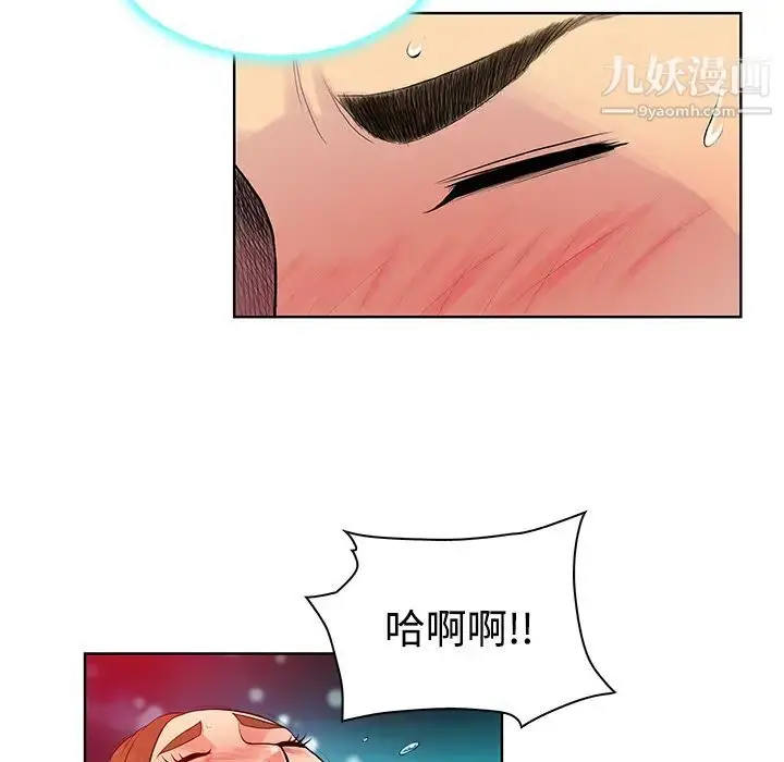 漫画《被女神环绕的男人》第12话第61张图