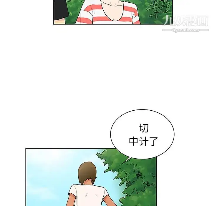 漫画《被女神环绕的男人》第37话第22张图