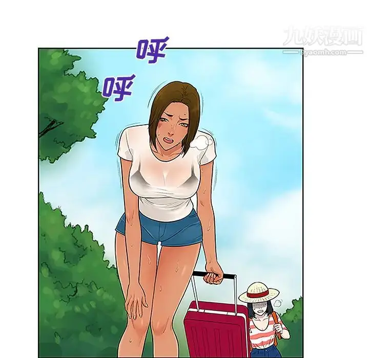 漫画《被女神环绕的男人》第37话第28张图