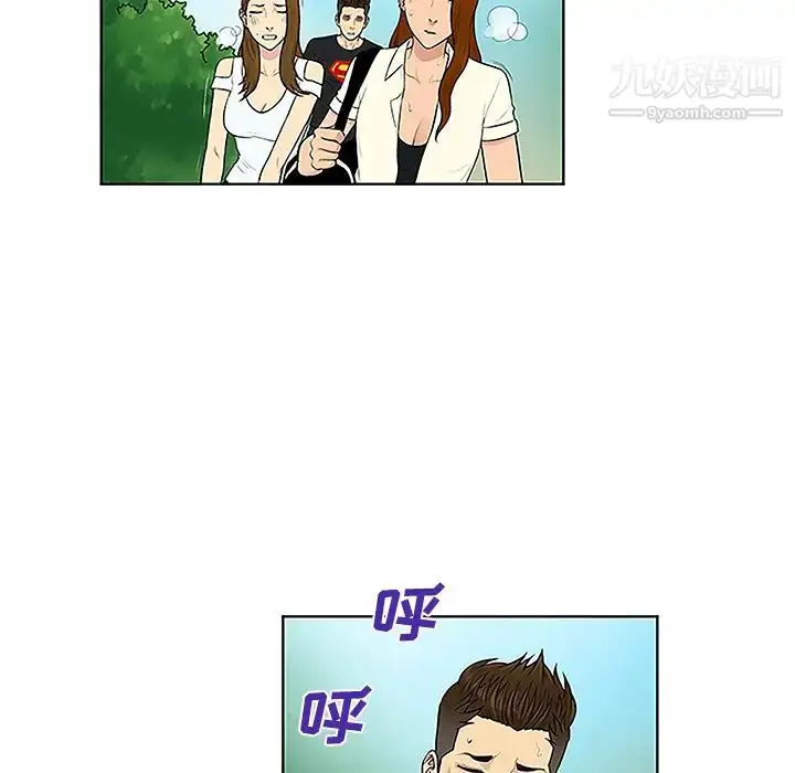 漫画《被女神环绕的男人》第37话第32张图