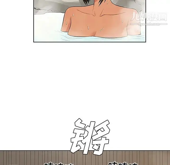 漫画《被女神环绕的男人》第37话第44张图