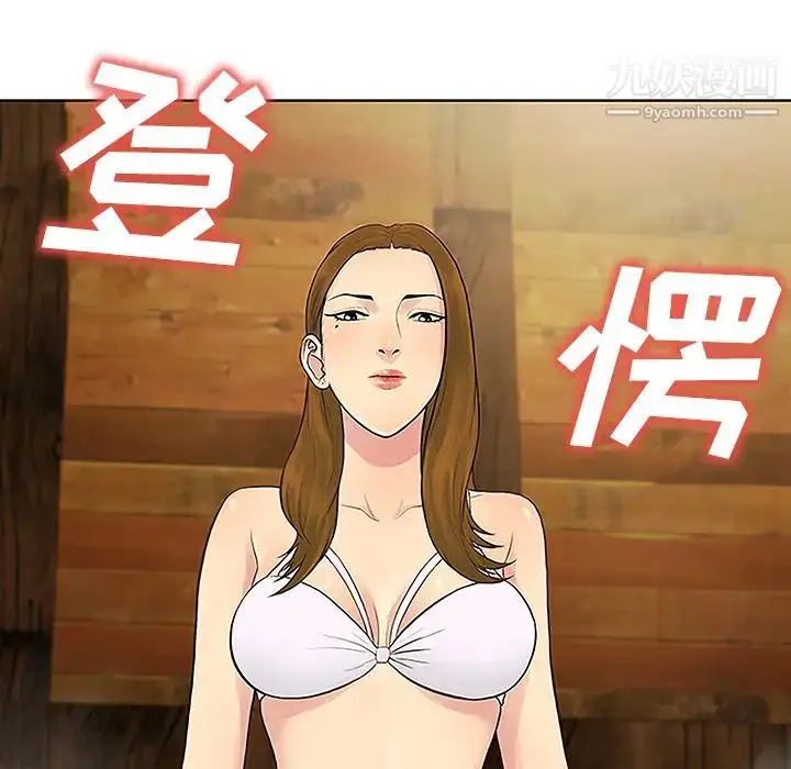漫画《被女神环绕的男人》第37话第62张图