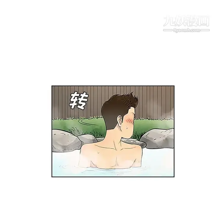 漫画《被女神环绕的男人》第37话第64张图