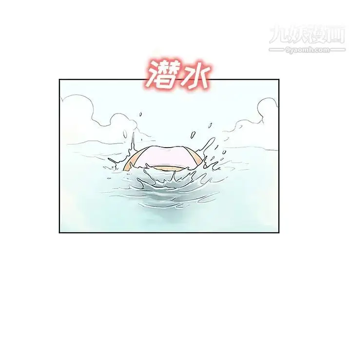 漫画《被女神环绕的男人》第37话第81张图