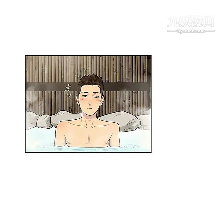 漫画《被女神环绕的男人》第37话第82张图